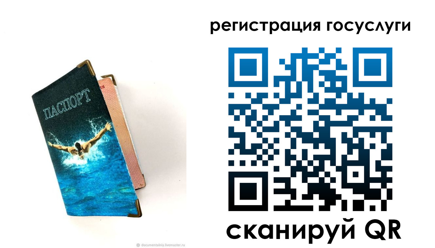 прописка иностранных граждан в Ингушетии