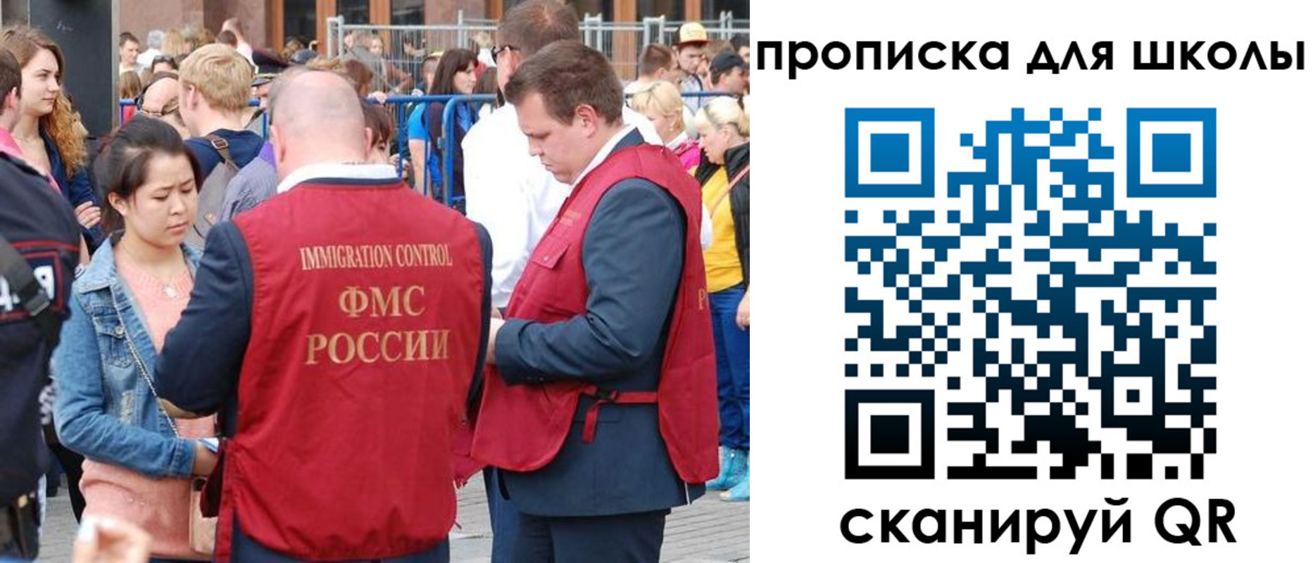 временная регистрация адрес в Ингушетии