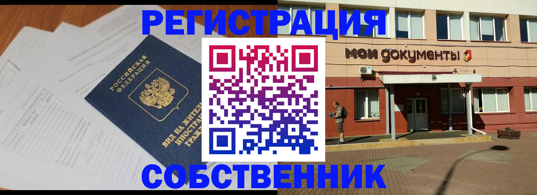 форма 3 в Ингушетии